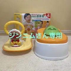 アンパンマン　5WAY おまる　補助便座 おしゃべり機能　電池付き