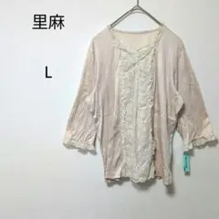 里麻 レース フリル カットソー 五分袖 トップス ベージュ系 L 新品