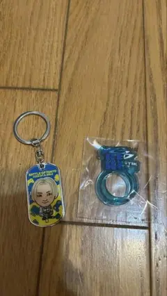 松井利樹　キーホルダーとリングセット