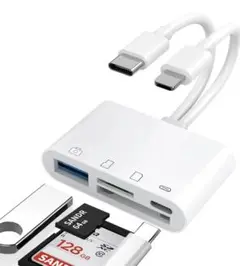 ★新品★ SDカードリーダー 4in1 Phone/Type-C SD
