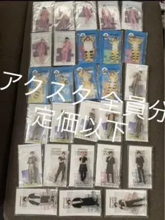 【新品】トラジャ アクスタセット 第二弾 第三弾 第四弾 最新