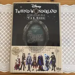 『ディズニー ツイステッドワンダーランド』 FAN BOOK