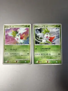 シェイミ 2枚セット ポケカ