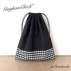【再販】ハンドメイド 巾着袋 ギンガムチェック×ブラック