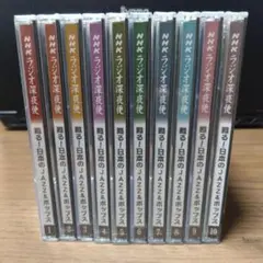 新品CD　NHK ラジオ深夜便　甦る！日本のJAZZ &ポップス　全10巻