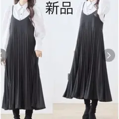 新品 TRUBE プリーツキャミソールワンピース