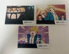 忘却バッテリー 要圭 ブロマイド