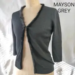 MAYSON GREY★ファートリミングボレロ●カーディガン七分袖