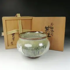 Lily　茶道具　丹山窯　小峠葛芳作　灰釉　振出　共布　共箱　V　7713 Lily様専用 茶道具 丹山窯 小峠葛芳作 灰釉 振出 共布 共箱 V 7713