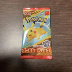 新品未開封　マクドナルド　ハッピーセット　ポケモン プロモカードパック 2枚