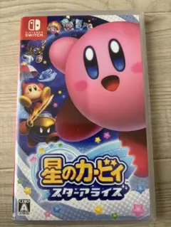 星のカービィ スターアライズ