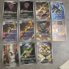 ポケモンカードセット 3枚