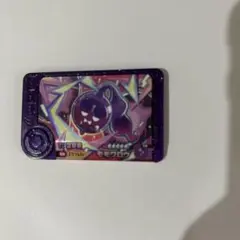 ポケモンフレンダモモワロウ　トレジャーピック