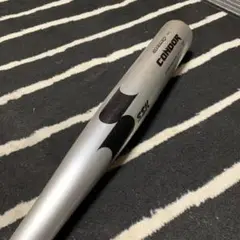 SSK 硬式バット　中学生対応　CONDOR 84cm スーパーニューコンドル Amazon | SSK（エスエスケイ）スーパーニューコンドル SC10