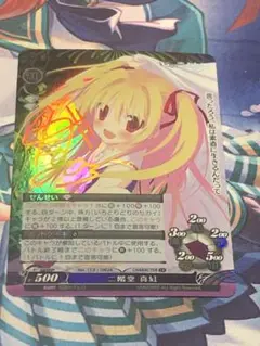 二階堂真紅 サイン 2025年最新】二階堂真紅 サインの人気アイテム - メルカリ