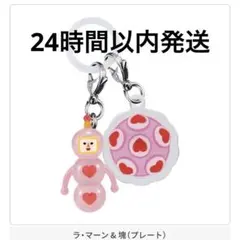 塊魂3 めじるしアクセサリー ラ・マーン