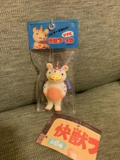 快獣ブースカ ストラップ
