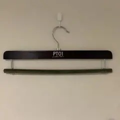 PT01 パンツハンガー　スラックスハンガー　ハンガー