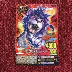 「カイザーレグルス」　グレートアニマルカイザー　究極レア　シークレット グレートアニマルカイザー 究極レア カイザーレグルス - メルカリ