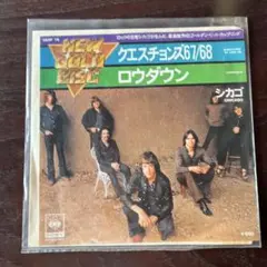 シカゴ ロウダウン 1968年シングル