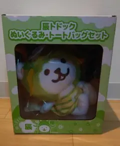 【新品】コープさっぽろ　辰トドック　ぬいぐるみ・トートバッグセット