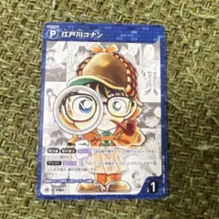 名探偵コナン カードゲーム P001 江戸川コナン