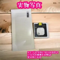 iPhone13ProMax かめられんず カメラレンズ＋フィルム