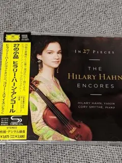 ヒラリー・ハーン／27の小品【2CD・帯付】