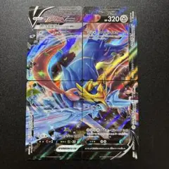 ザシアンvunion