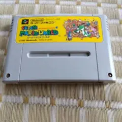 スーパーファミコンソフト、スーパーマリオワールド