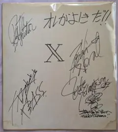 XJAPAN YOSHIKI 直筆サイン Yahoo!オークション - X JAPAN YOSHIKI 直筆サイン色紙