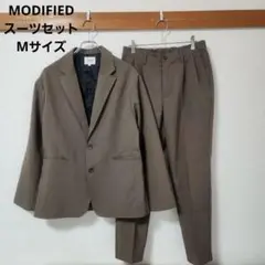 MODIFIED スーツ セットアップ ブラウン M フォーマル ジャケット