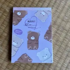 NANI クマ型メモ用紙
