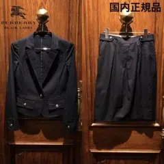 国内正規品 バーバリーブラックレーベル スカートセットアップ ★37338
