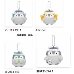 コウペンちゃん君褒めくじ　E賞