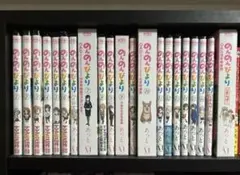 のんのんびより 全巻セット 特装版付き