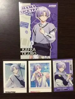 18TRIP エイトリ 大黒可不可 カード パシャこれ