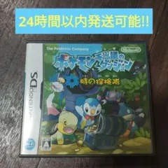 ポケモン不思議のダンジョン 時の探検隊