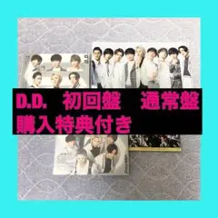 snowman D.D./Imitation Rain 初回盤 ファイル付き