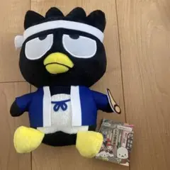 サンリオ 昭和レトロ商店街 にぎやか商店ぬいぐるみ　バツ丸　新品未使用