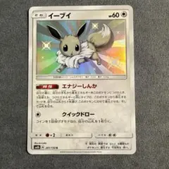 Item thumbnail for item 64aecd9a-b14f-449f-8988-bfe6d9a71c9e