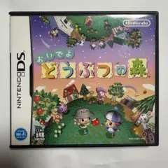 おいでよ どうぶつの森 ニンテンドーDS