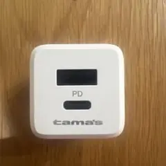 多摩電車工業 TAMA.EI PD USB-A タイプC 充電アダプター
