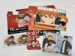 ハイキュー‼︎ グッズまとめ売り
