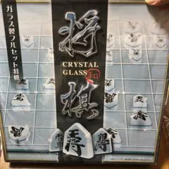 ガラス製 将棋セット Amazon.co.jp: 不二貿易 将棋 将棋セット 幅30×奥行30×高さ4cm