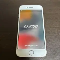 iPhone8 ゴールド 本体