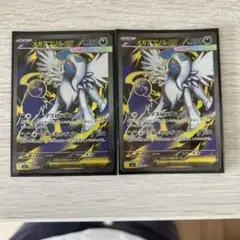 メガアブソルEX 280 SR 2枚セット