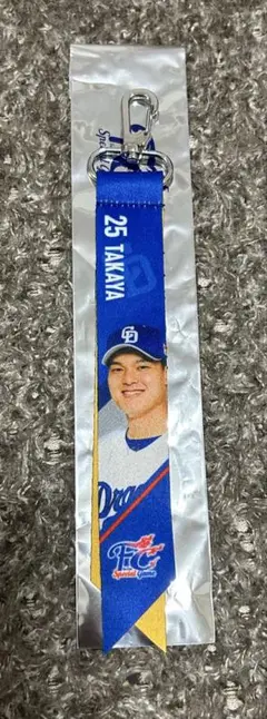中日ドラゴンズ FCボンフィンキーホルダー 25 石川昂弥