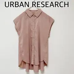 URBAN RESEARCH アーバンリサーチ 半袖ブラウス　ブラウン