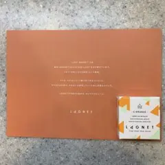 LAGNET -C-ORANGE- 塗り香水 10g